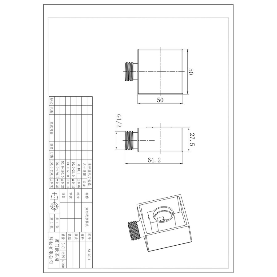 Chrome Dual Outlet Thermostatic Mixer Shower with Square Wall Mounted Shower Head and Handset - Cube